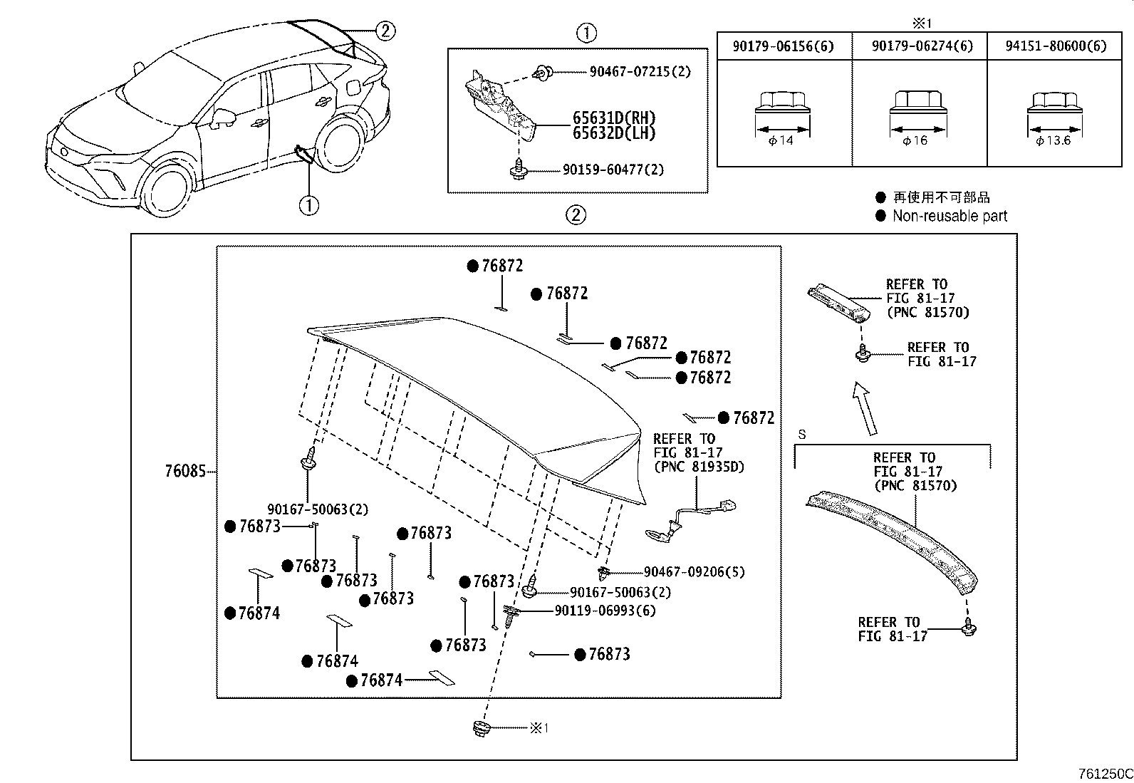 65631-48020 PLATE, REAR WHEEL HOUSE, FRONT RH product image