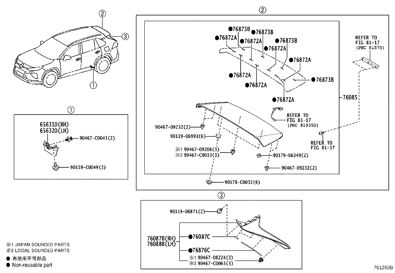 76085-0R906 SPOILER SUB-ASSY, REAR product image