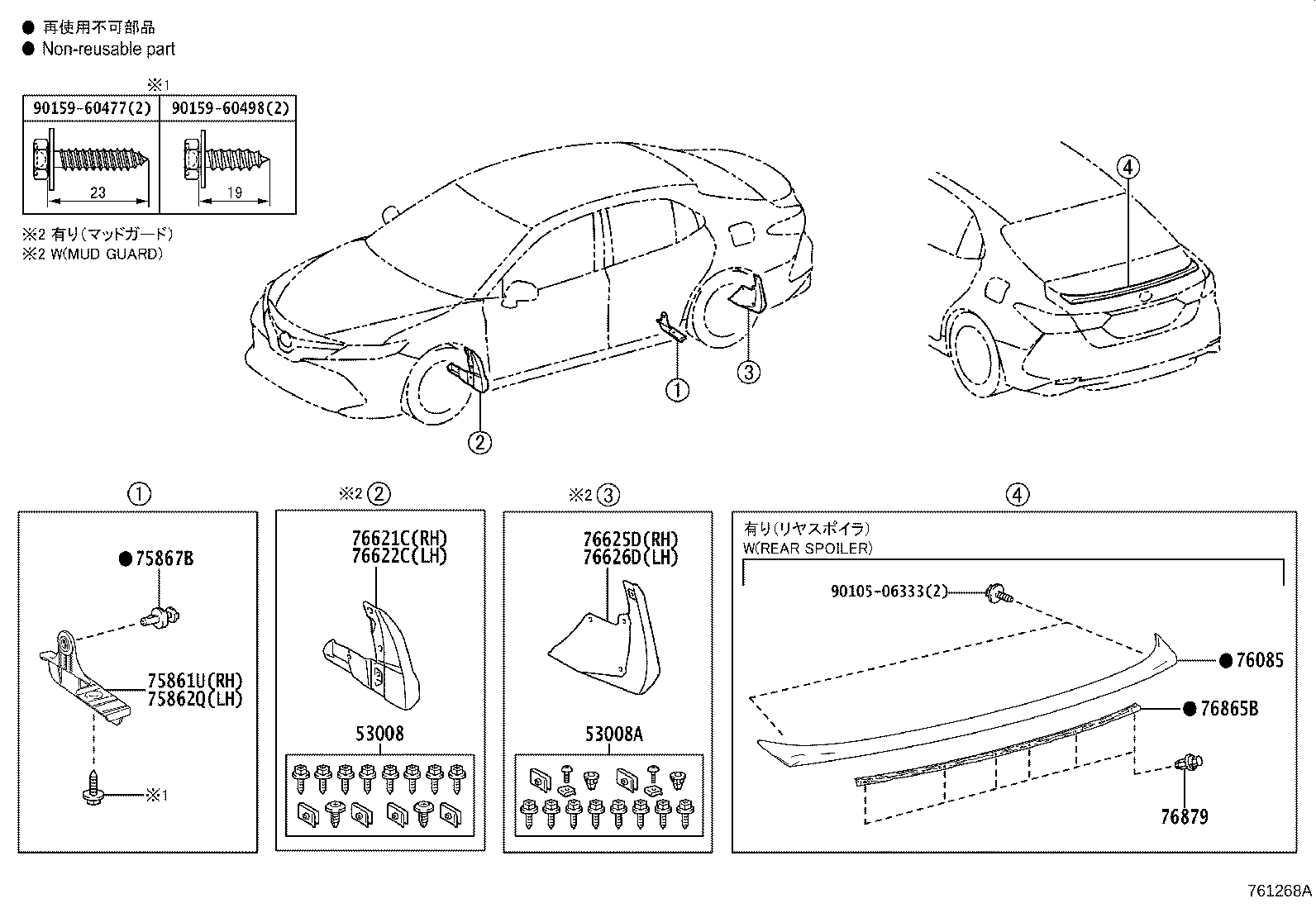 76085-33110-J0 SPOILER SUB-ASSY, REAR product image
