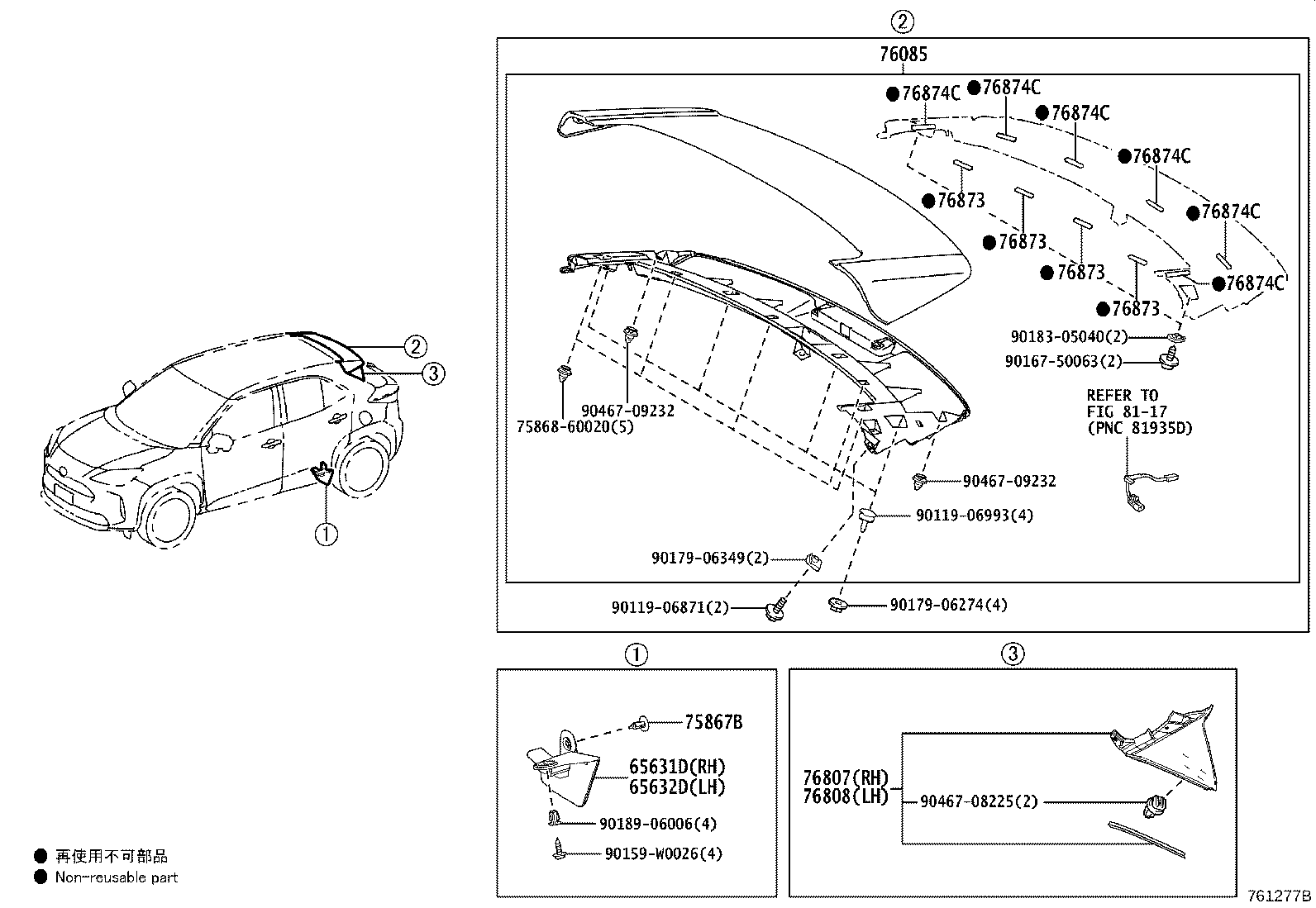 65631-K2010 PLATE, REAR WHEEL HOUSE, FRONT RH product image