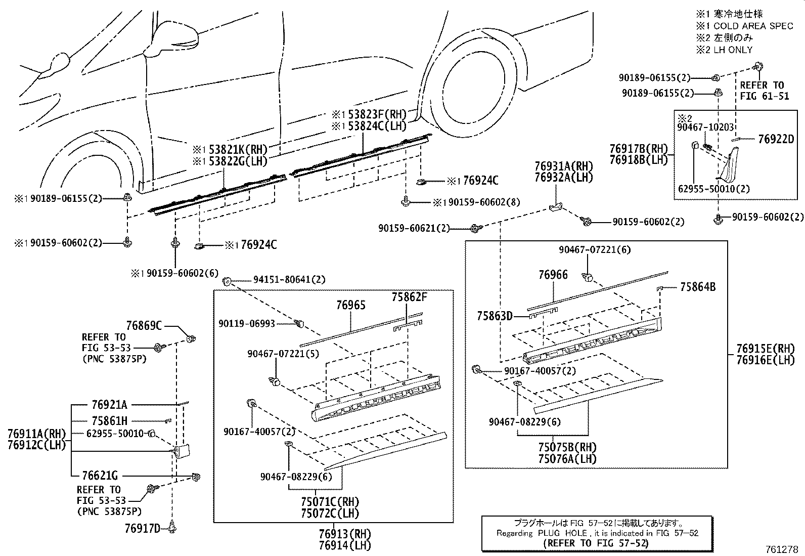 65631-58020 PLATE, REAR WHEEL HOUSE, FRONT RH product image
