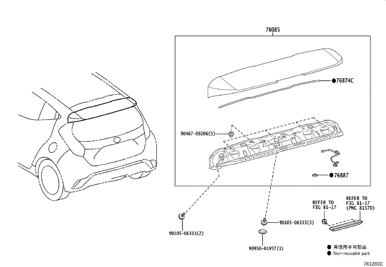 76085-52930-B0 SPOILER SUB-ASSY, REAR product image