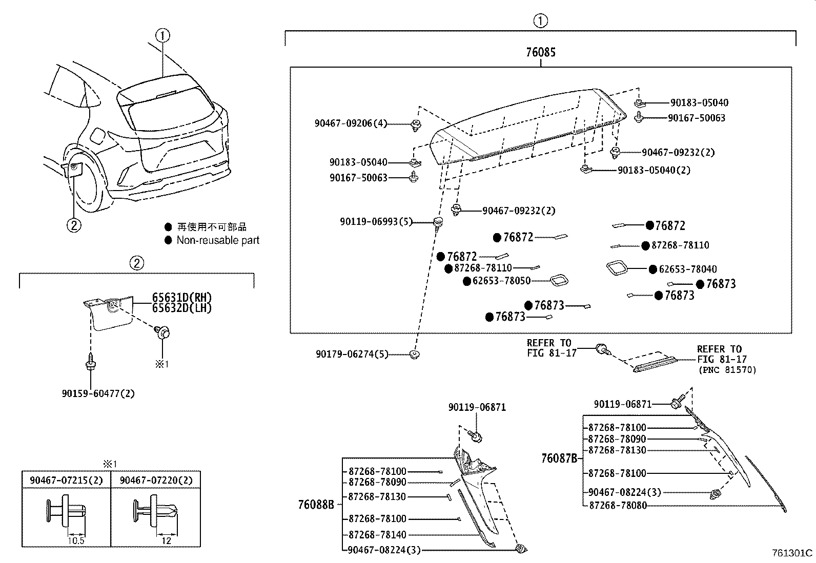 65631-78020 PLATE, REAR WHEEL HOUSE, FRONT RH product image