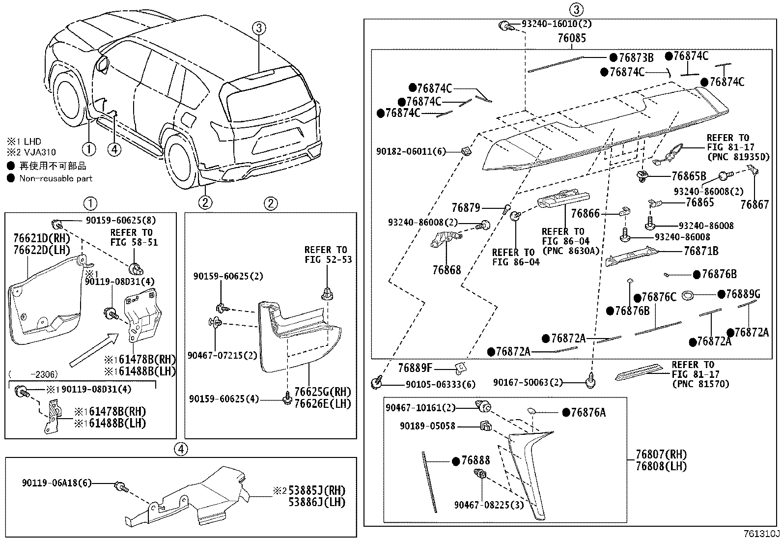 76085-60910-B0 SPOILER SUB-ASSY, REAR product image