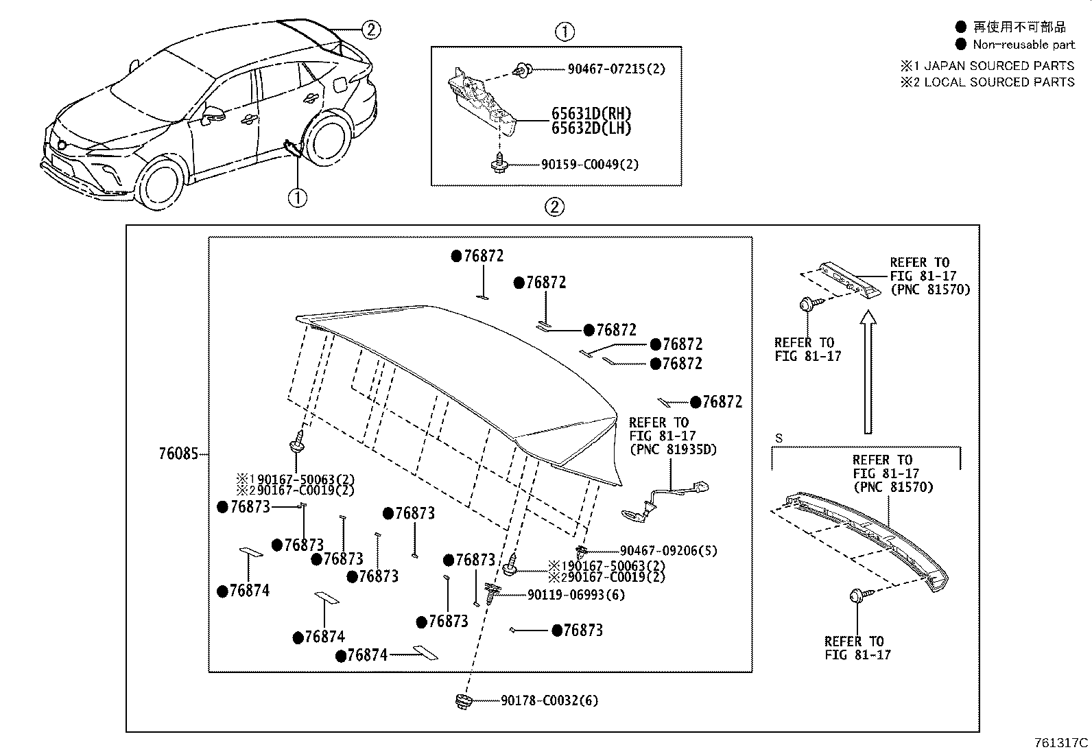 65631-0E020 PLATE, REAR WHEEL HOUSE, FRONT RH product image
