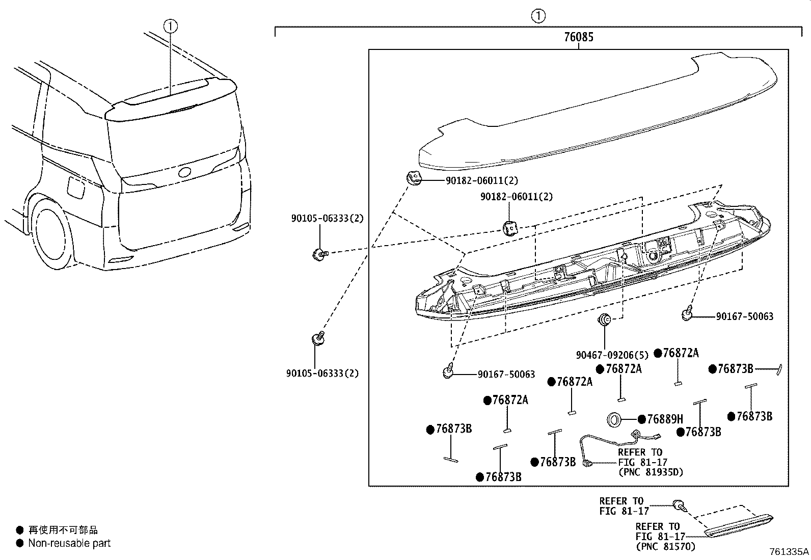 76085-V1900-B0 SPOILER SUB-ASSY, REAR product image