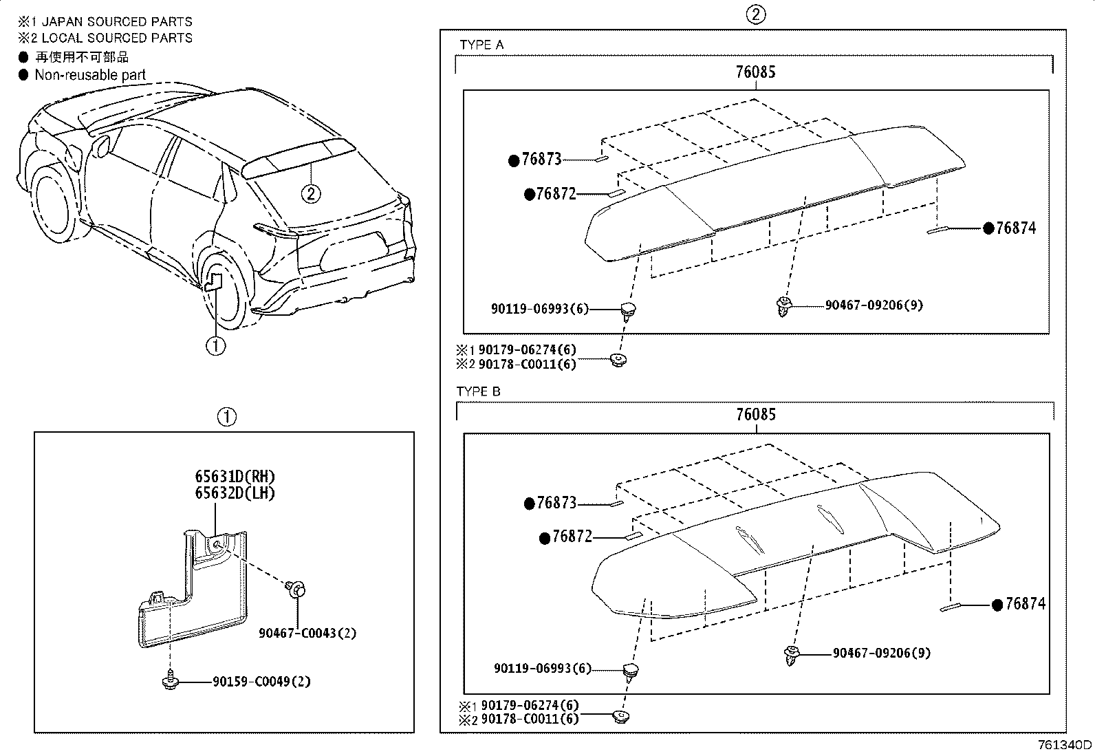 65631-0R120 PLATE, REAR WHEEL HOUSE, FRONT RH product image
