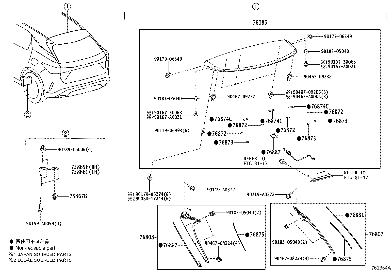 76874-0E050 PROTECTOR, REAR SPOILER, NO.3 product image
