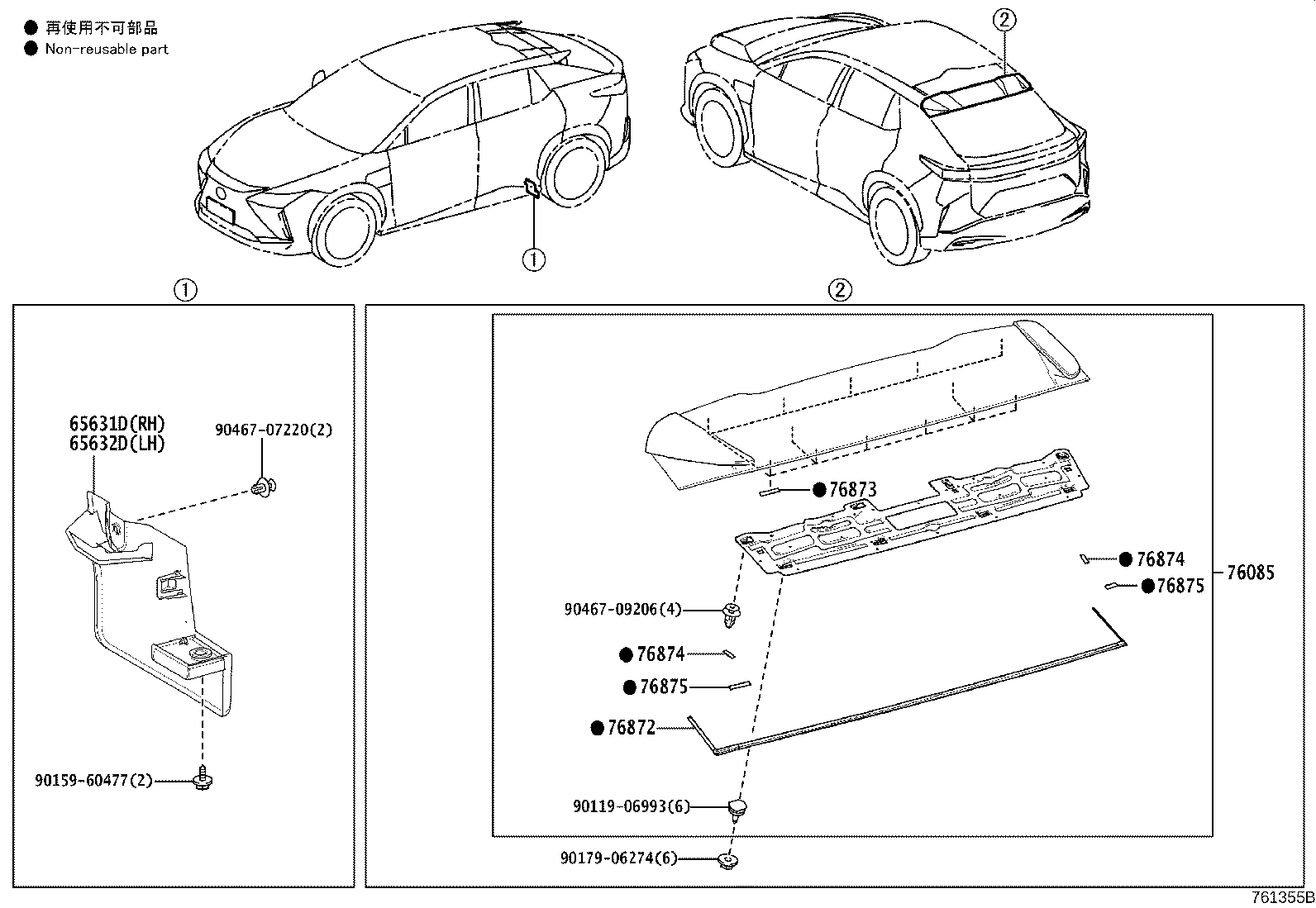 65631-46030 PLATE, REAR WHEEL HOUSE, FRONT RH product image