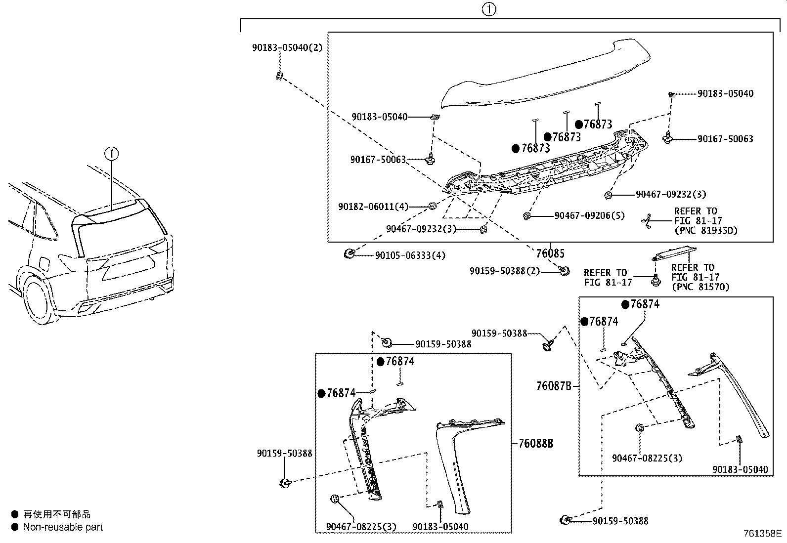 76085-VT900 SPOILER SUB-ASSY, REAR product image