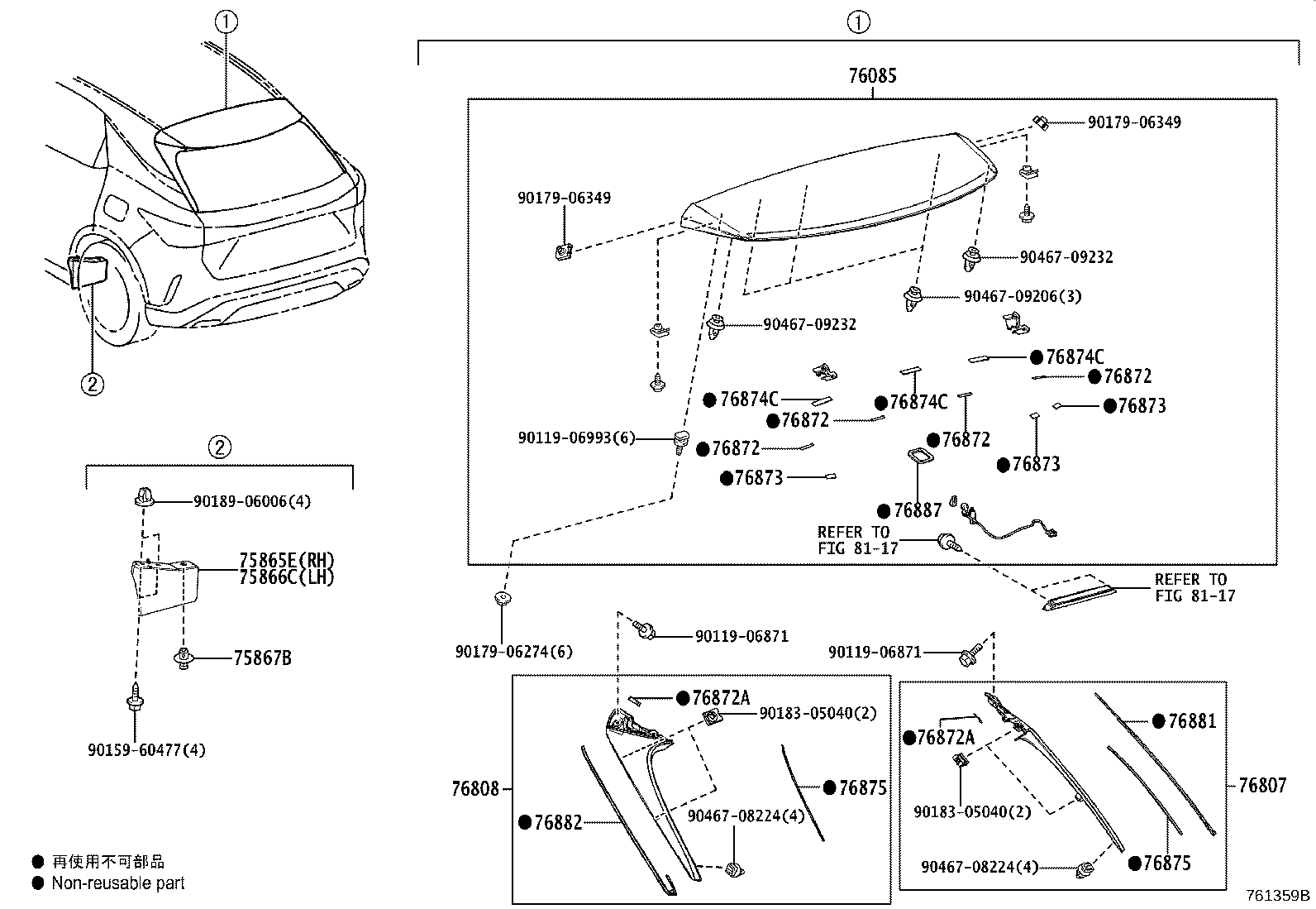 76085-48913 SPOILER SUB-ASSY, REAR product image