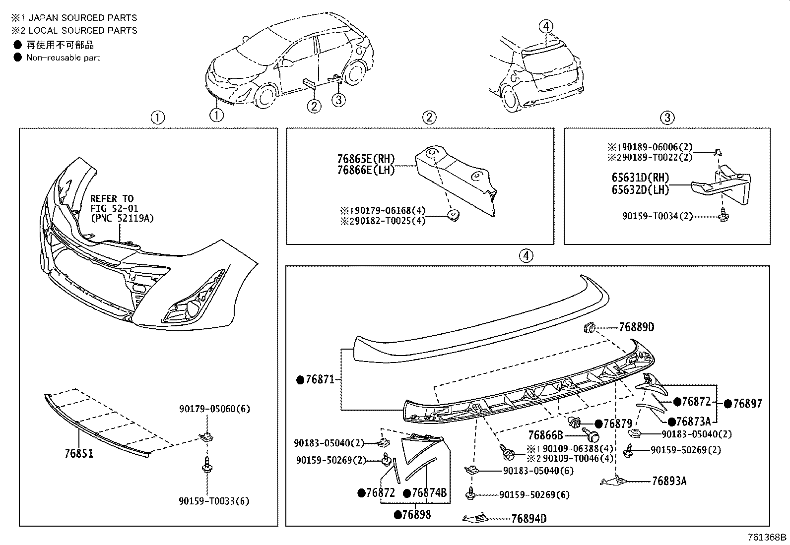 65631-0D140 PLATE, REAR WHEEL HOUSE, FRONT RH product image