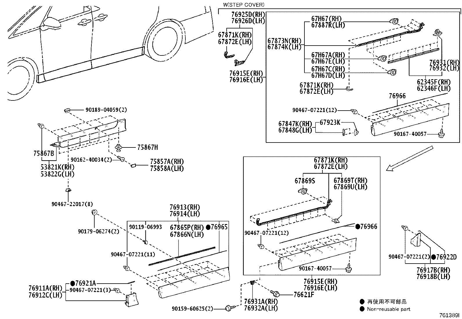 76085-V2901-C0 SPOILER SUB-ASSY, REAR product image