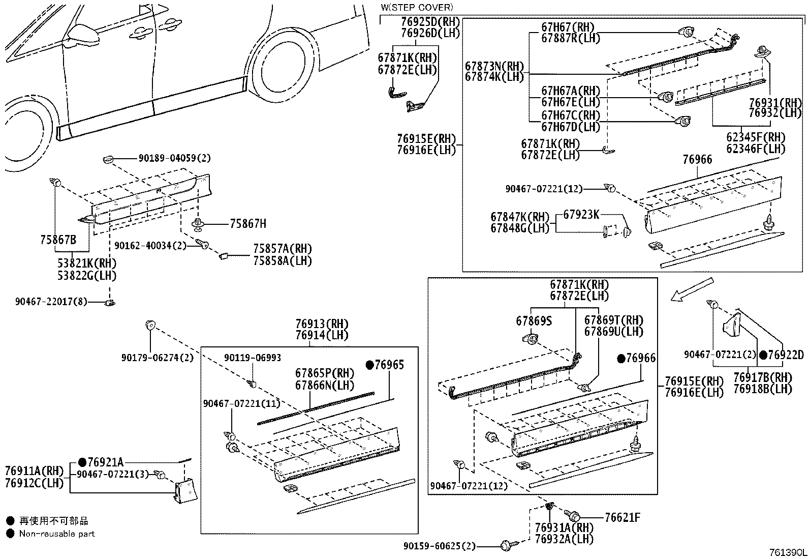 76085-V2901-C0 SPOILER SUB-ASSY, REAR product image