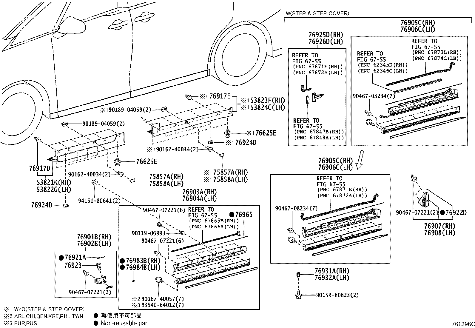 76085-V2904 SPOILER SUB-ASSY, REAR product image