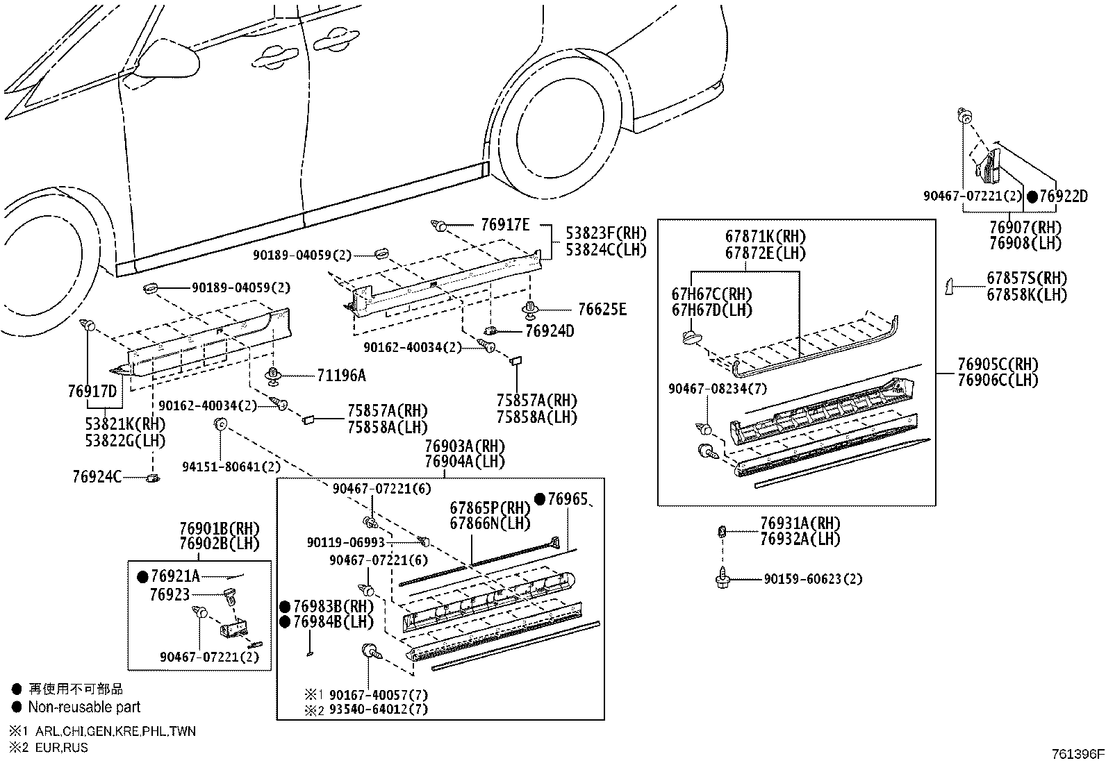 76085-V2904 SPOILER SUB-ASSY, REAR product image