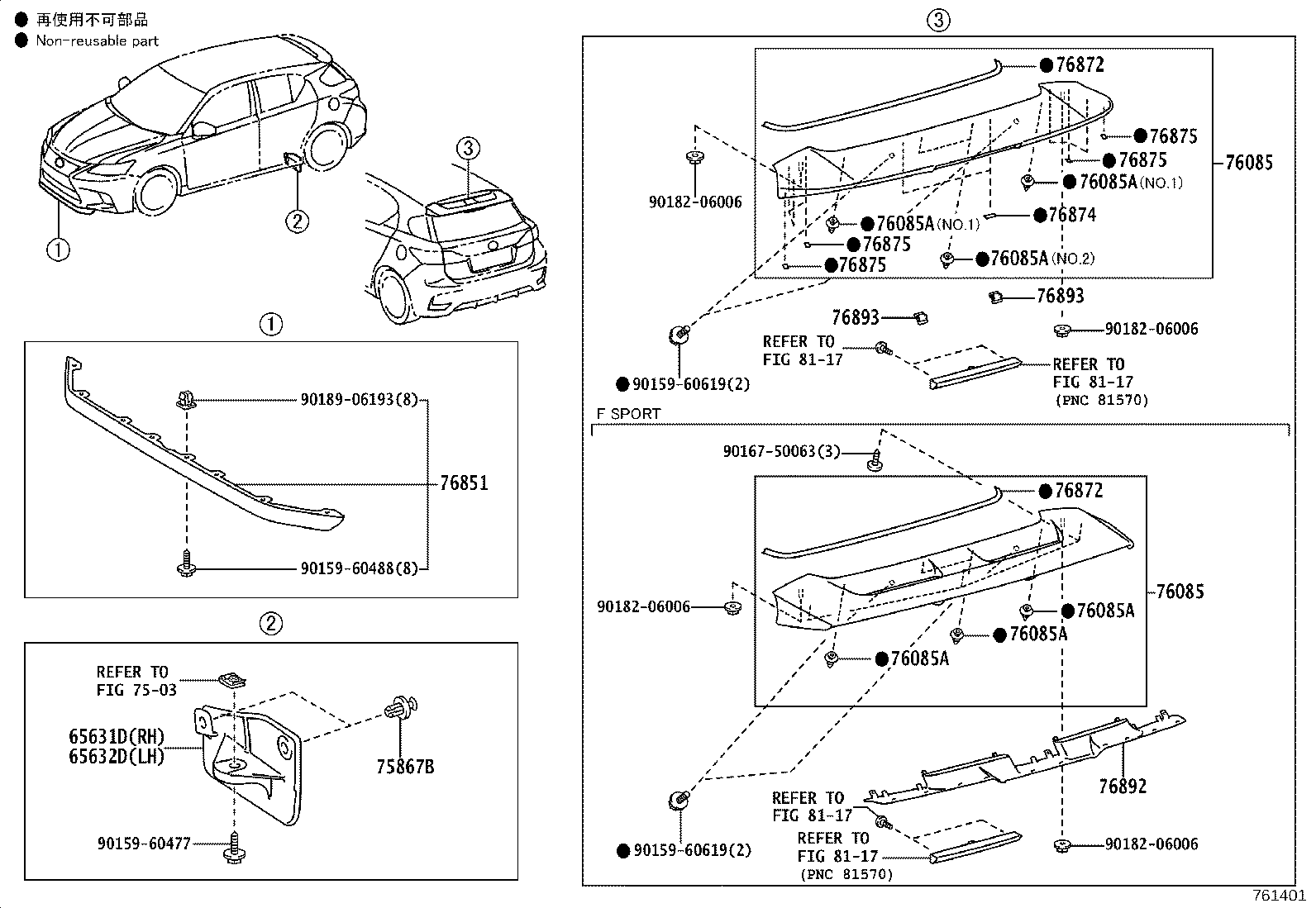65631-76010 PLATE, REAR WHEEL HOUSE, FRONT RH product image