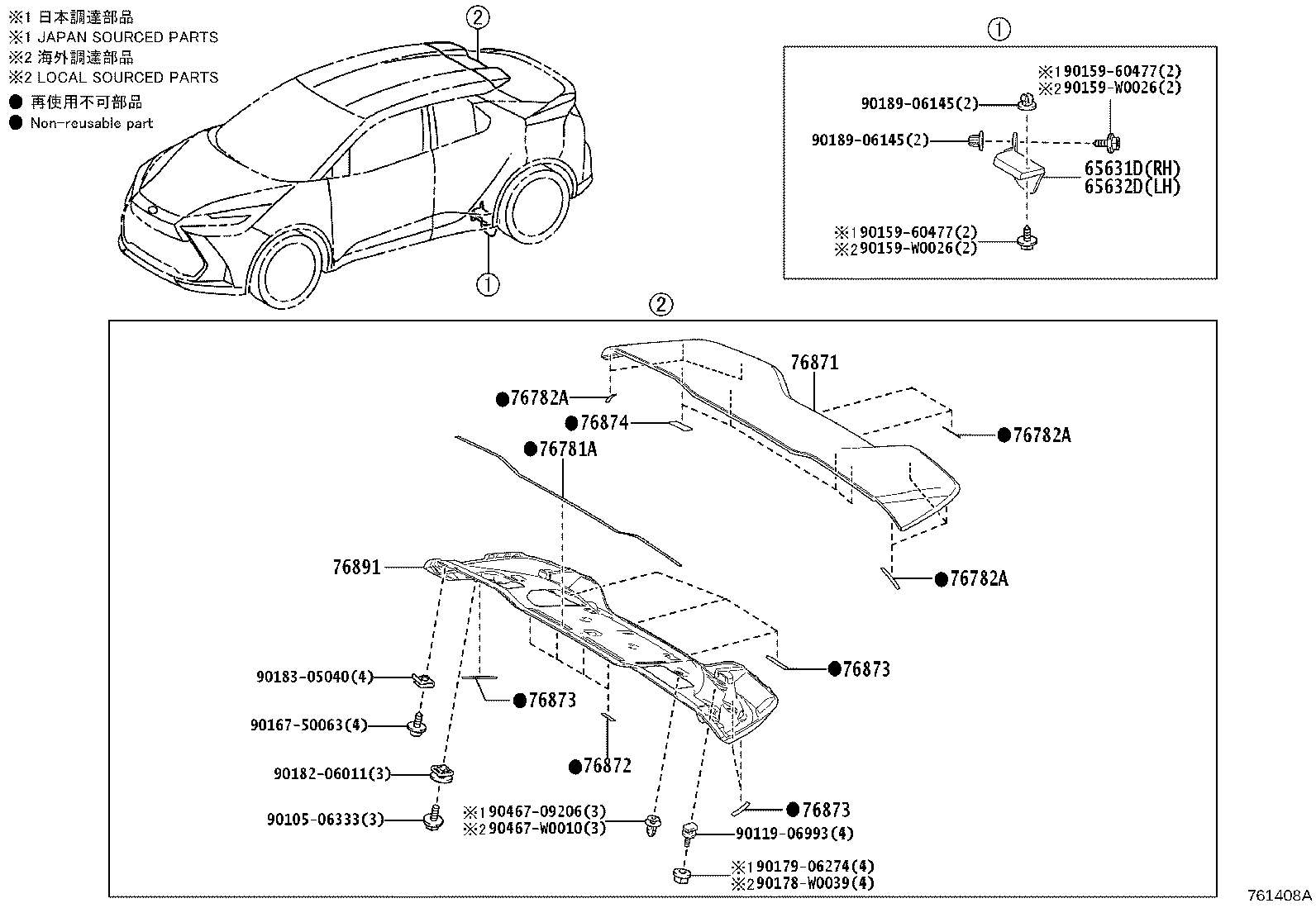 76871-F4902 SPOILER, REAR product image