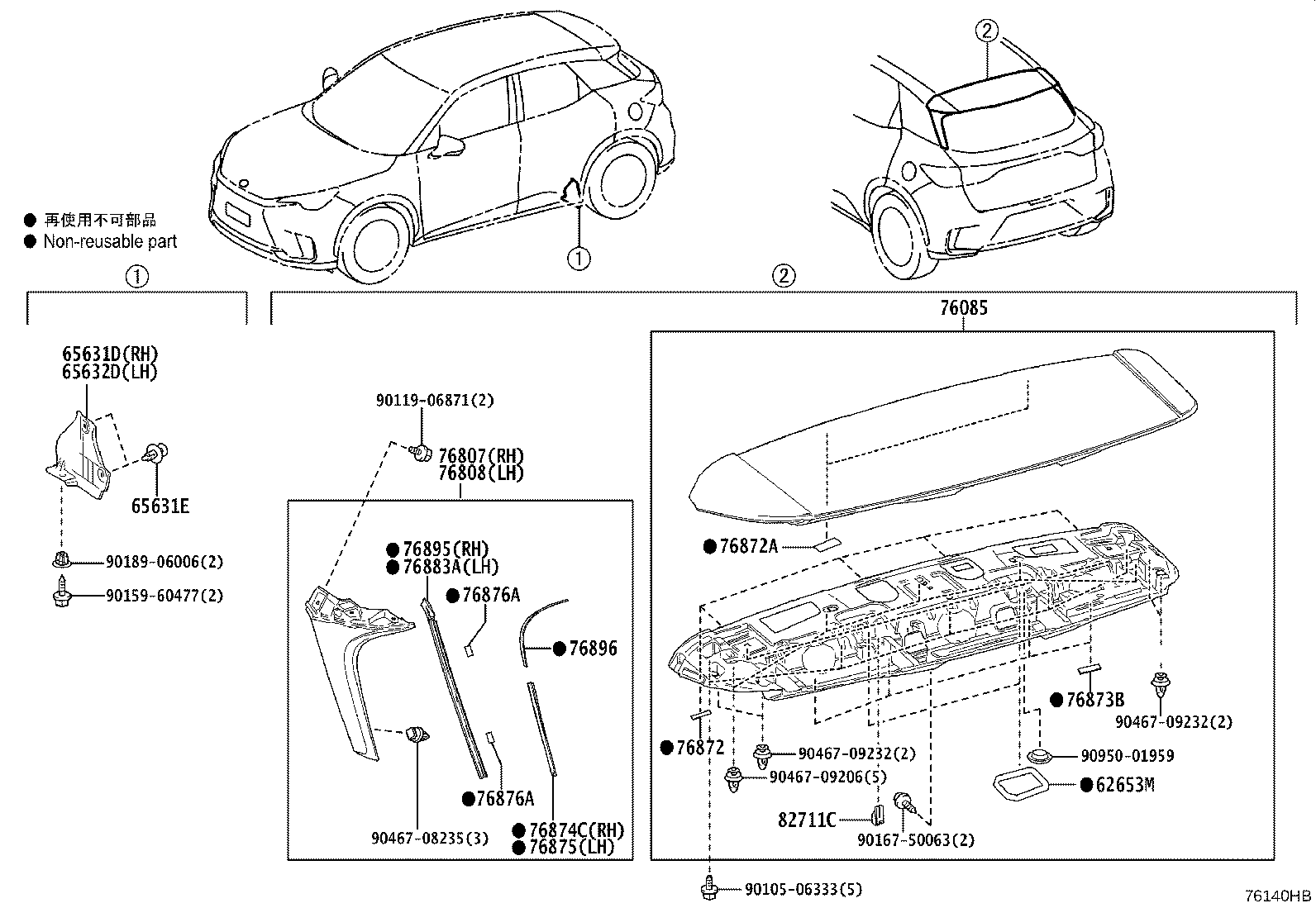 65631-52180 PLATE, REAR WHEEL HOUSE, FRONT RH product image