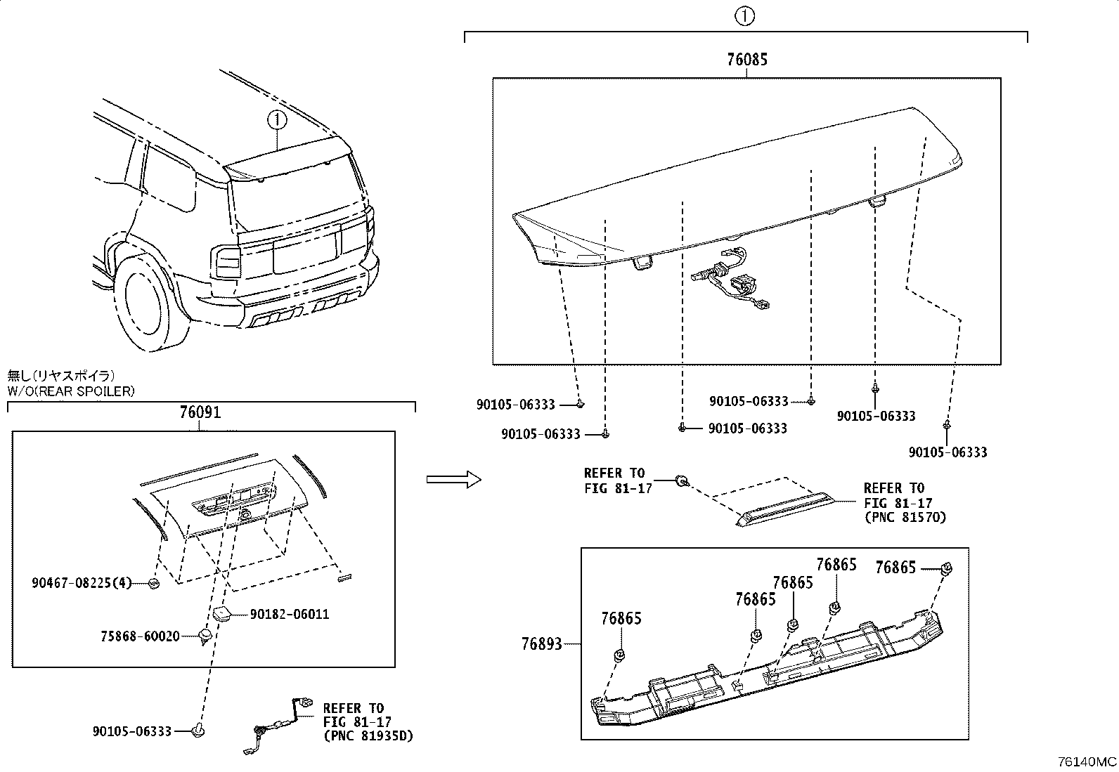 76085-60906-B5 SPOILER SUB-ASSY, REAR product image