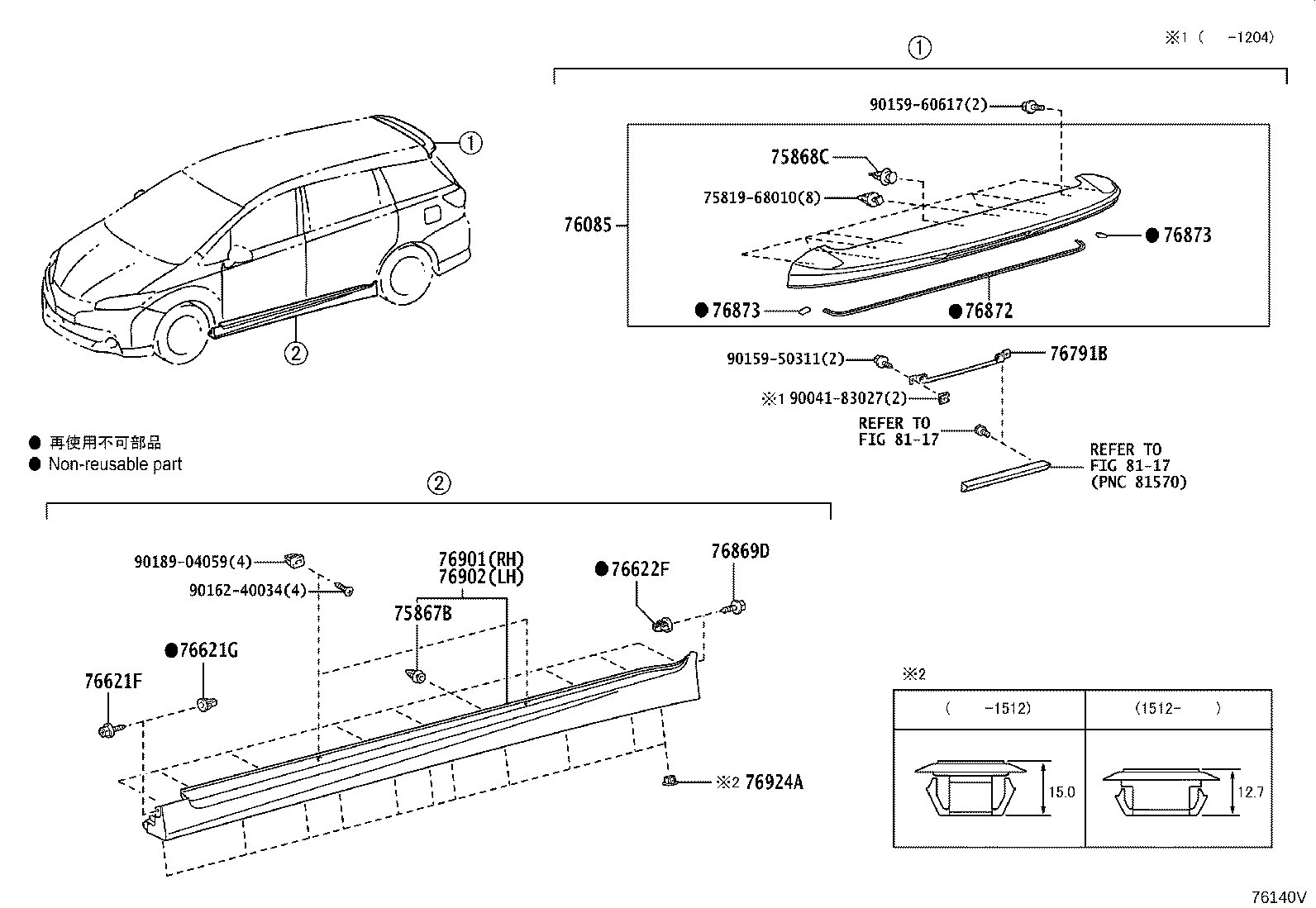76085-68905-B4 SPOILER SUB-ASSY, REAR product image