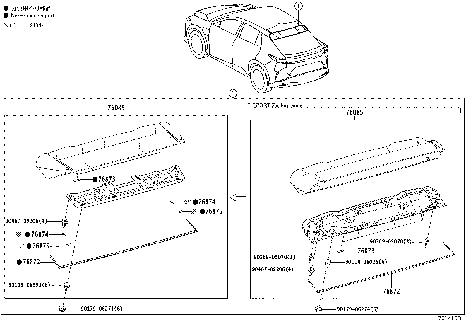 76085-46040-B0 SPOILER SUB-ASSY, REAR product image