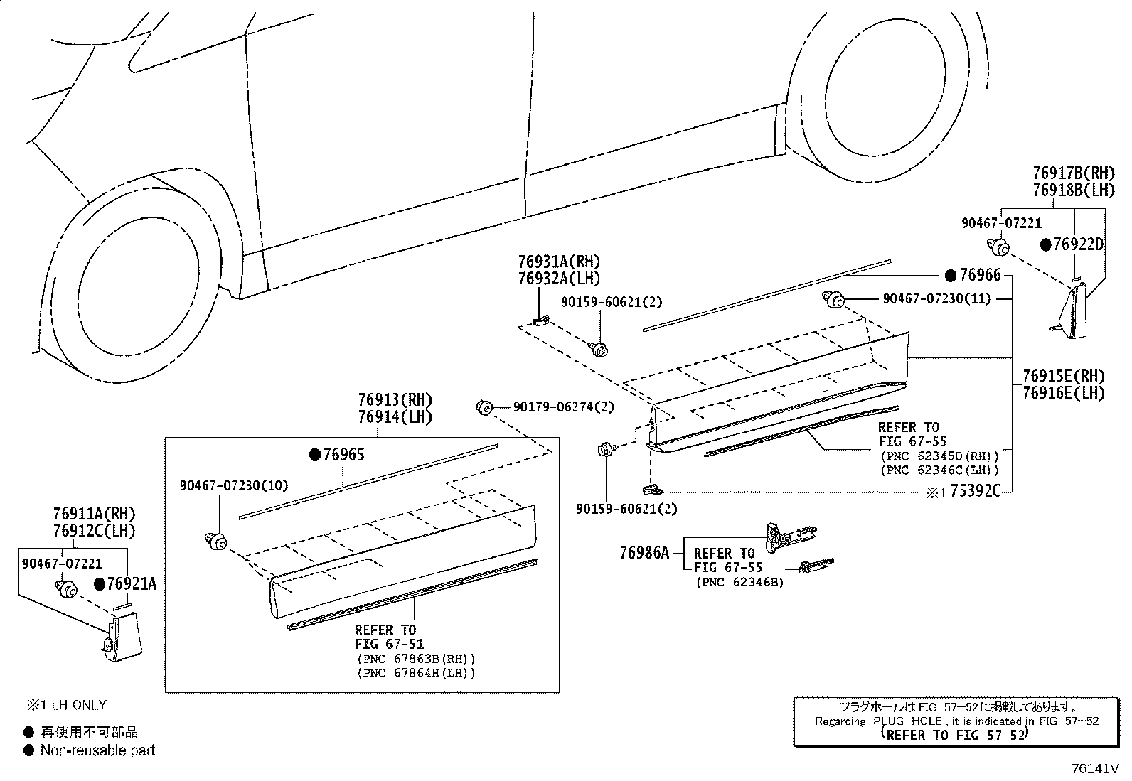76085-V1900-B0 SPOILER SUB-ASSY, REAR product image