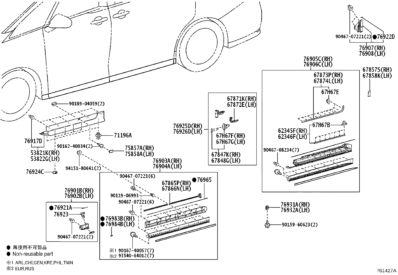 76085-V2904 SPOILER SUB-ASSY, REAR product image