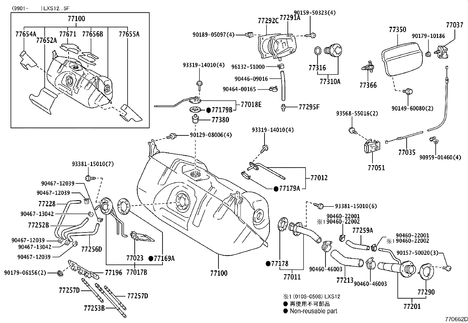 23217-75110 FILTER, FUEL PUMP product image