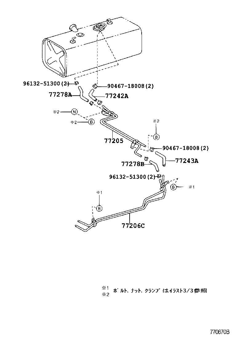 77259-37110 HOSE, FUEL product image