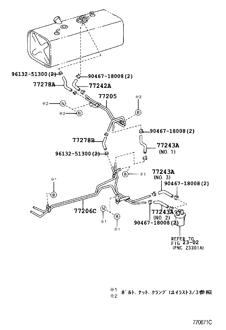 77259-37110 HOSE, FUEL product image