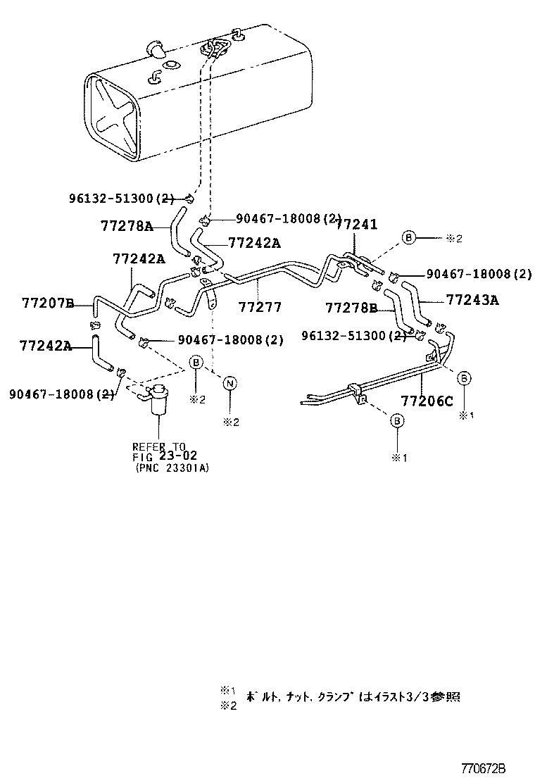 77259-37110 HOSE, FUEL product image