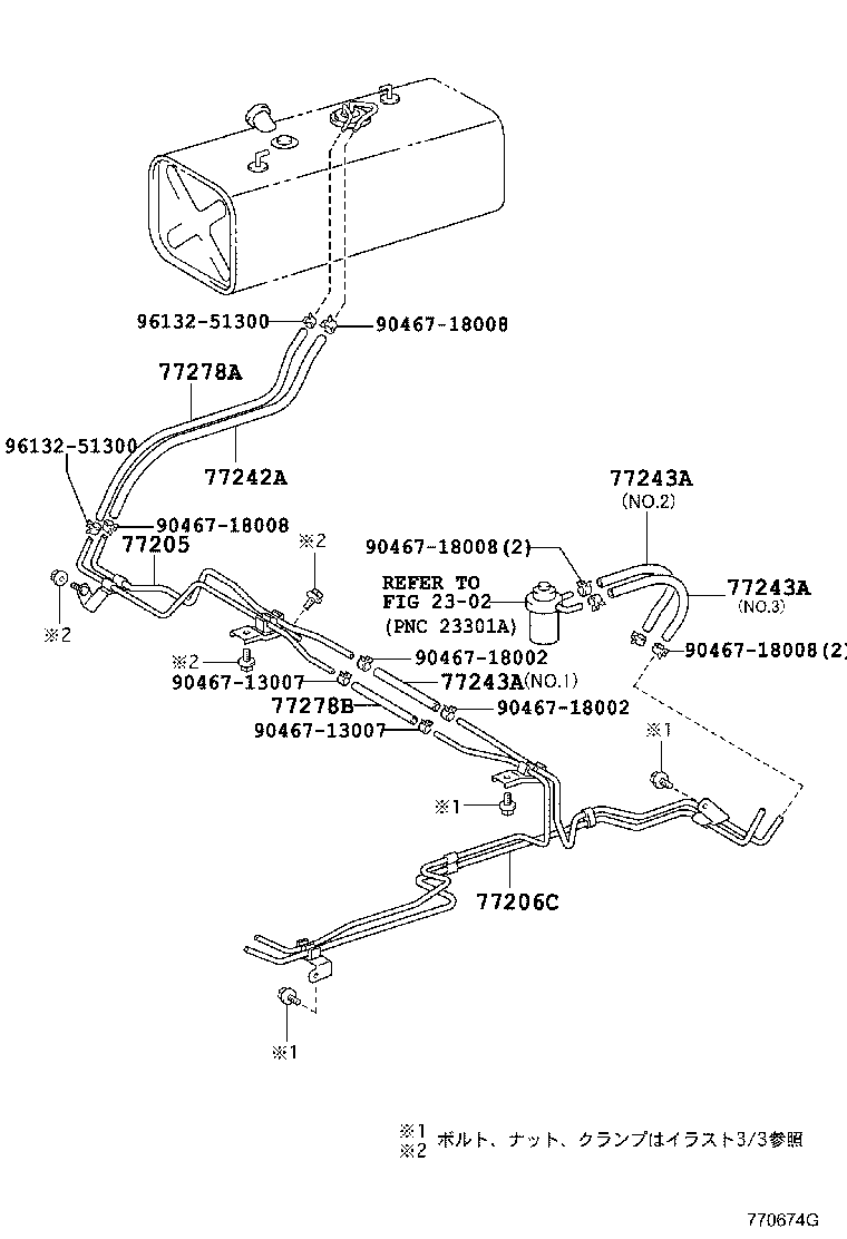77259-37110 HOSE, FUEL product image