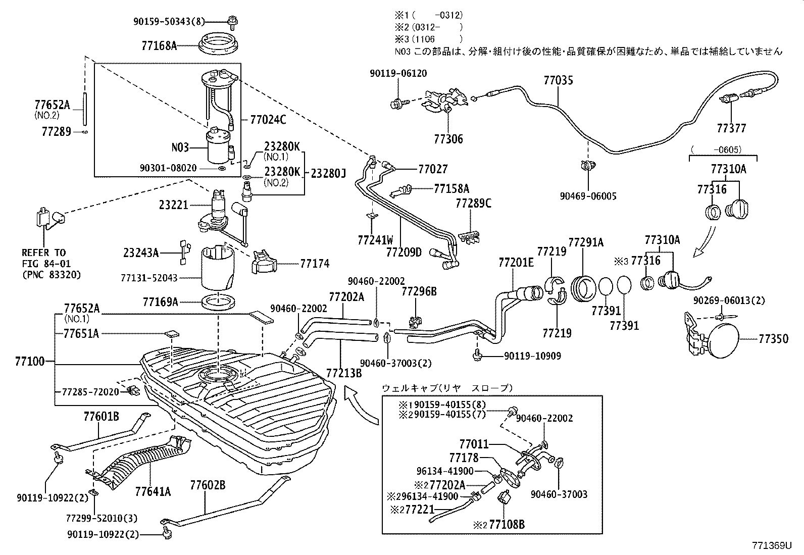 23243-21010 WIRE, FUEL PUMP MOTOR product image