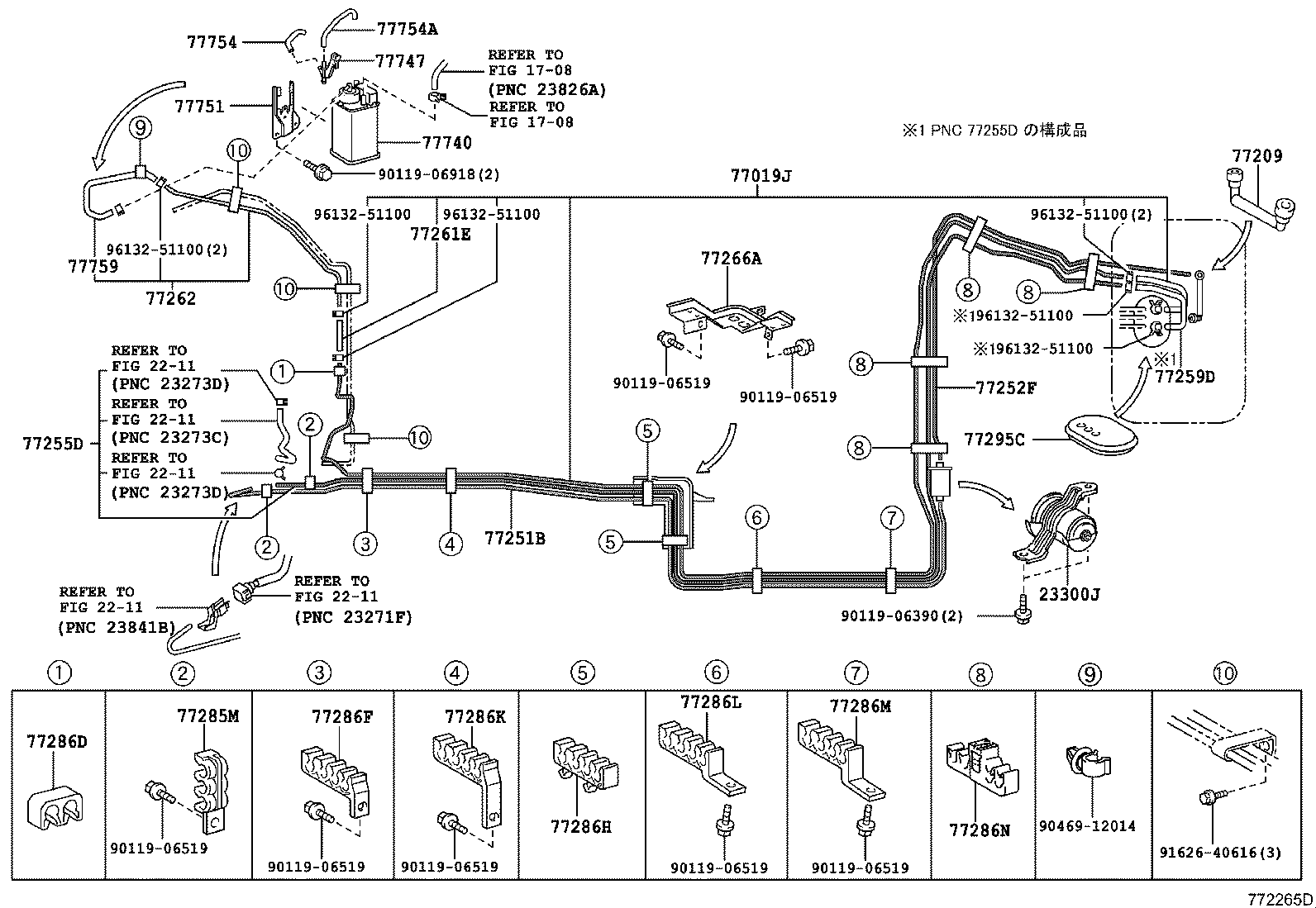 23239-74020 HOSE, FUEL, NO.1(FOR RETURN TUBE, NO.1) product image