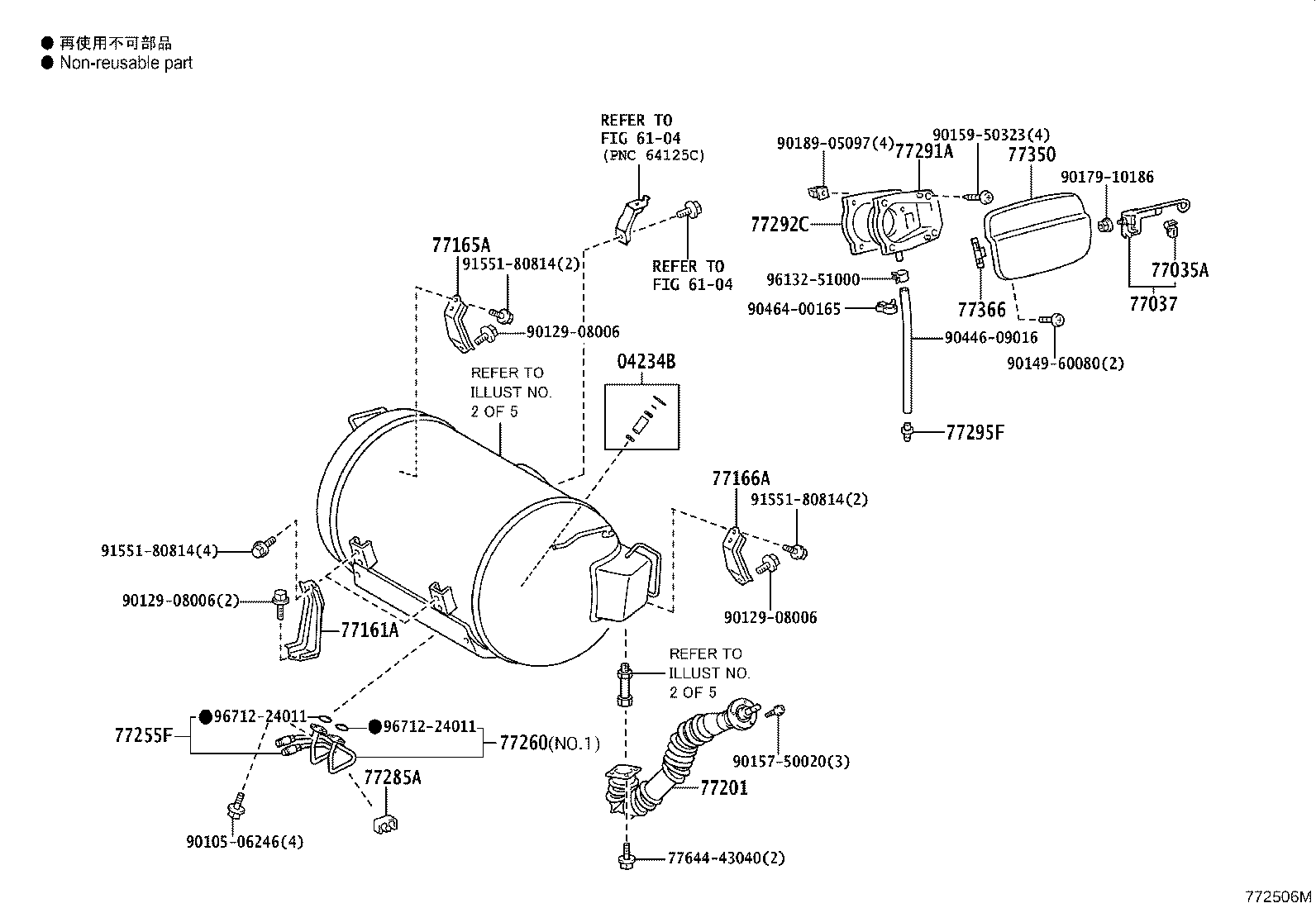 23239-74020 HOSE, FUEL, NO.1(FOR RETURN TUBE, NO.1) product image