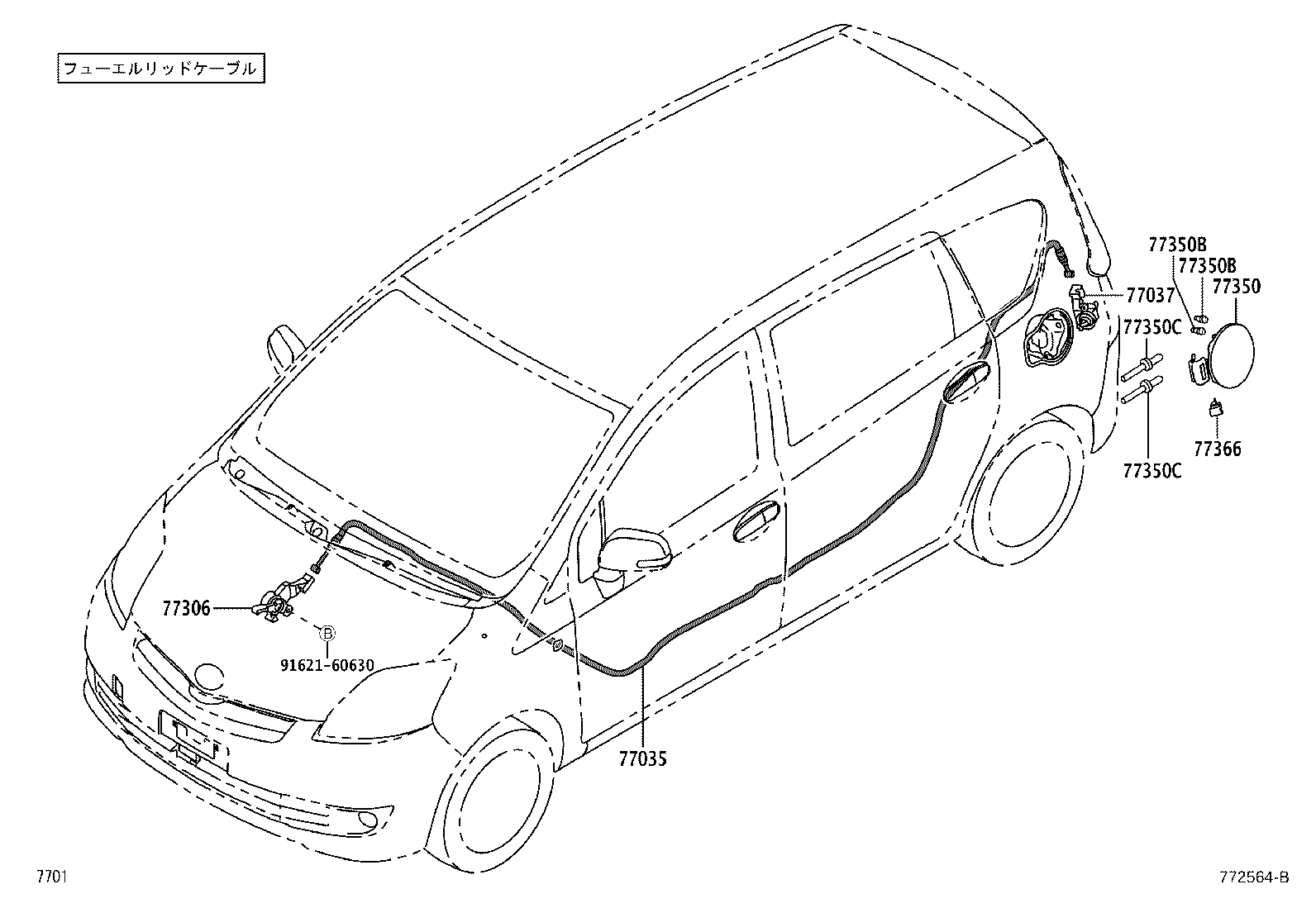 23908-B1030 FILTER, FUEL PUMP product image