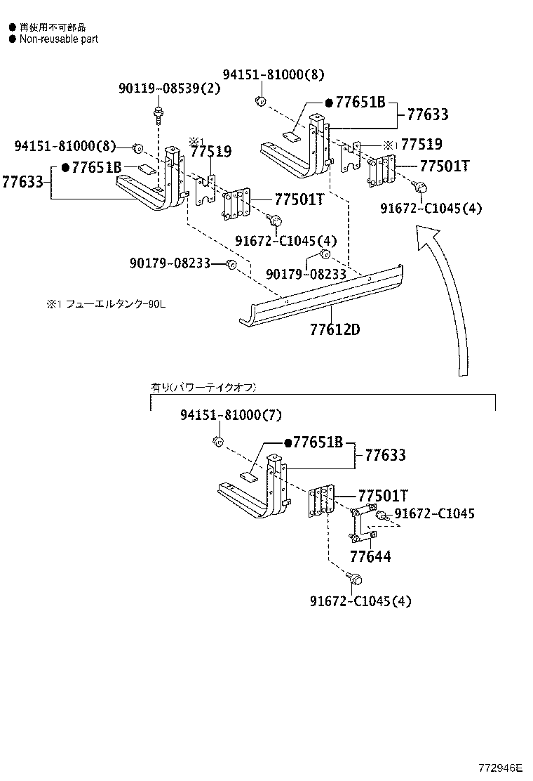 77027-37150 TUBE SUB-ASSY, FUEL EMISSION, NO.1 product image