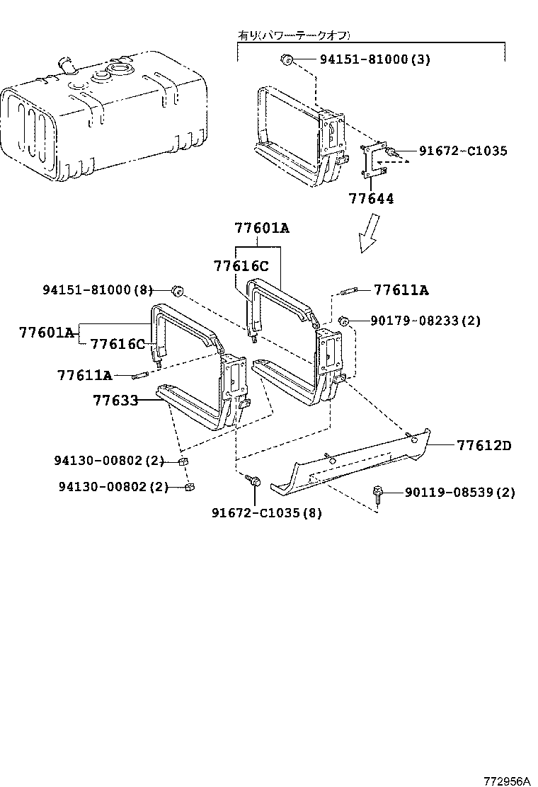 77027-37150 TUBE SUB-ASSY, FUEL EMISSION, NO.1 product image