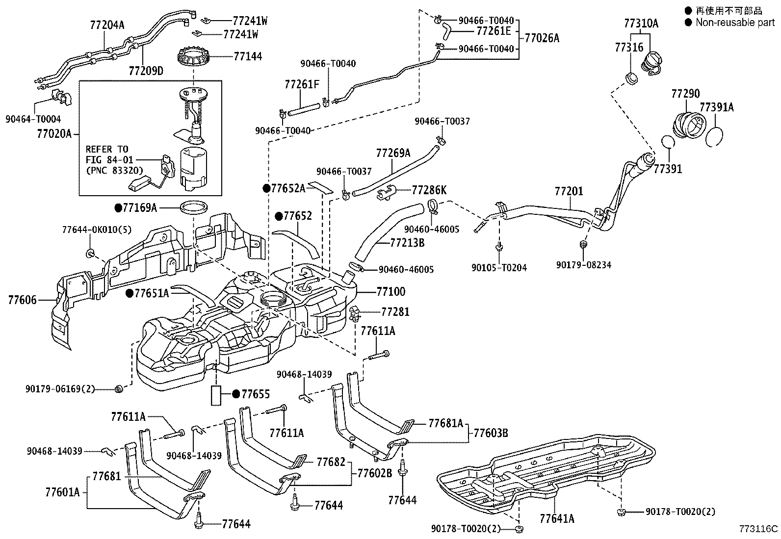 23286-0C010 HOSE, FUEL product image