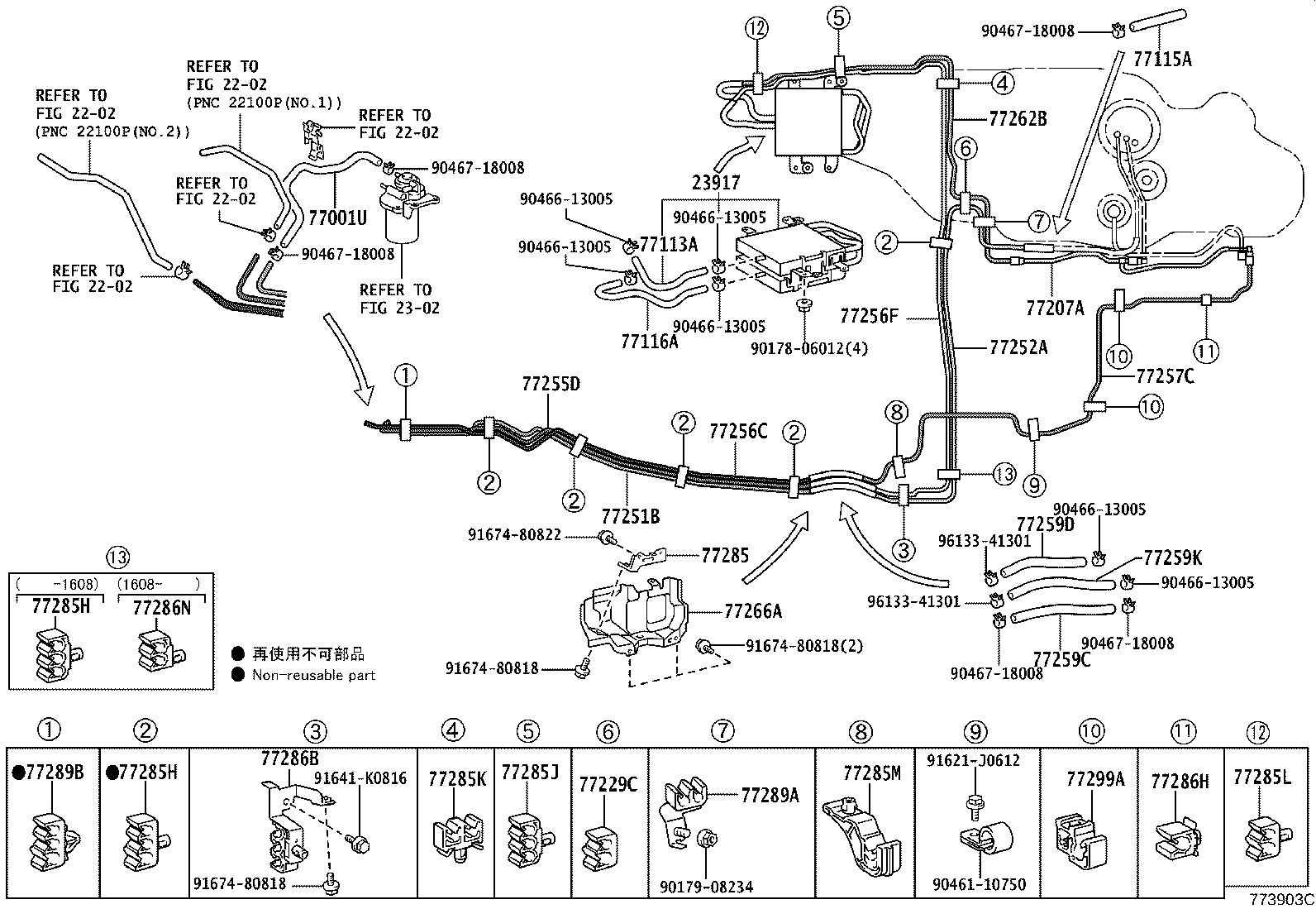 77020-60370 TUBE ASSY, FUEL SUCTION W/PUMP & GAGE product image