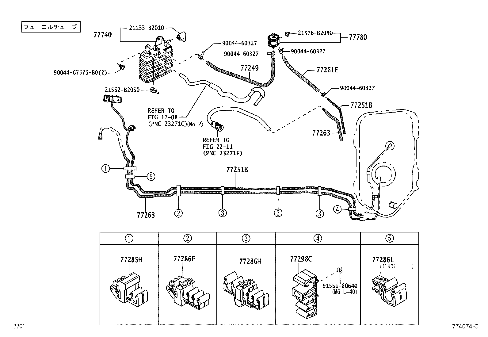 23100-B2260 PLATE SUB-ASSY, FUEL SUCTION product image