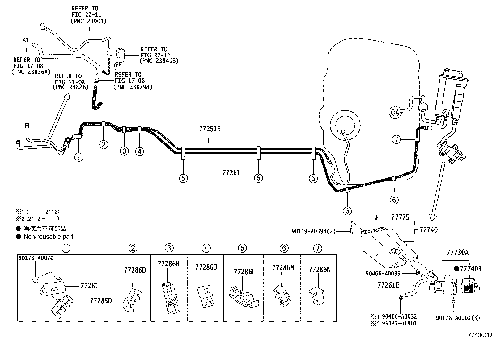 77209-06111 TUBE SUB-ASSY, FUEL TANK MAIN product image