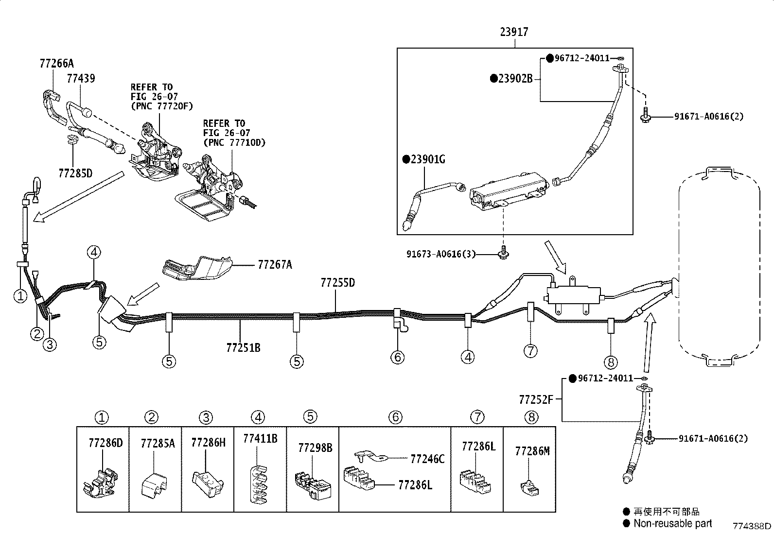 77252-15010 TUBE, FUEL MAIN, REAR product image