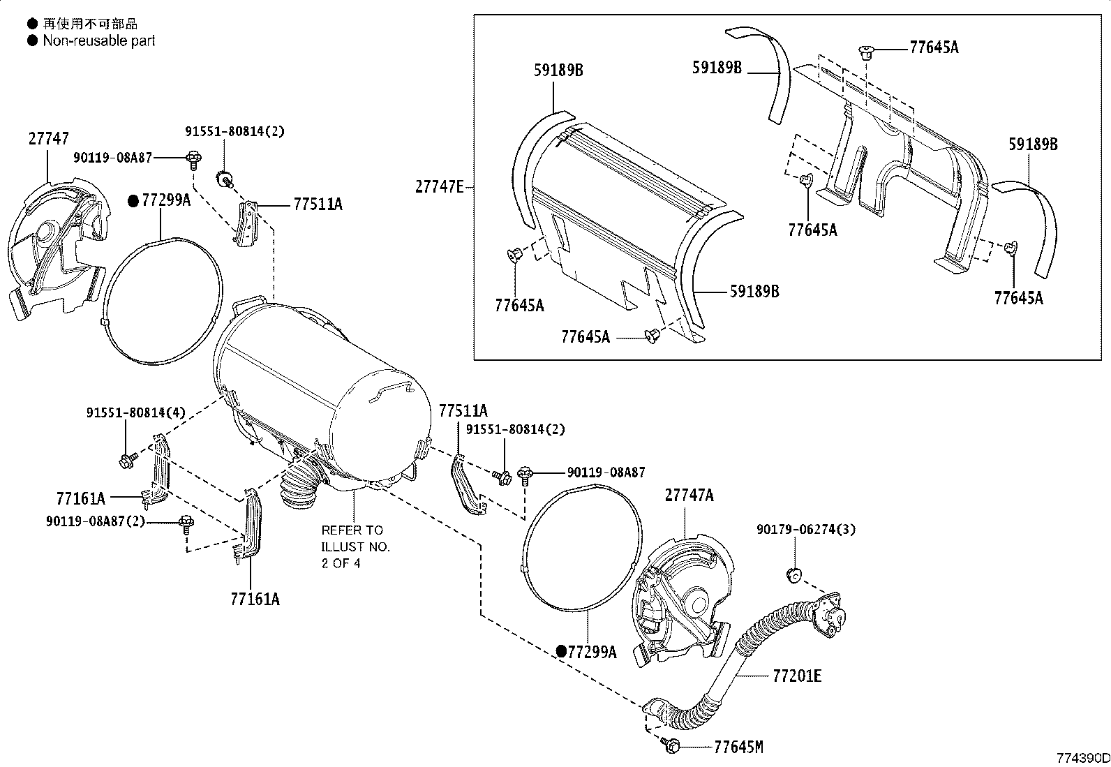 77252-15010 TUBE, FUEL MAIN, REAR product image