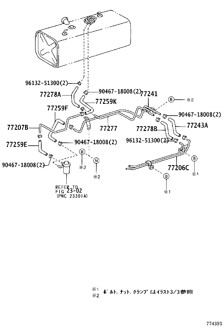 77259-37110 HOSE, FUEL product image