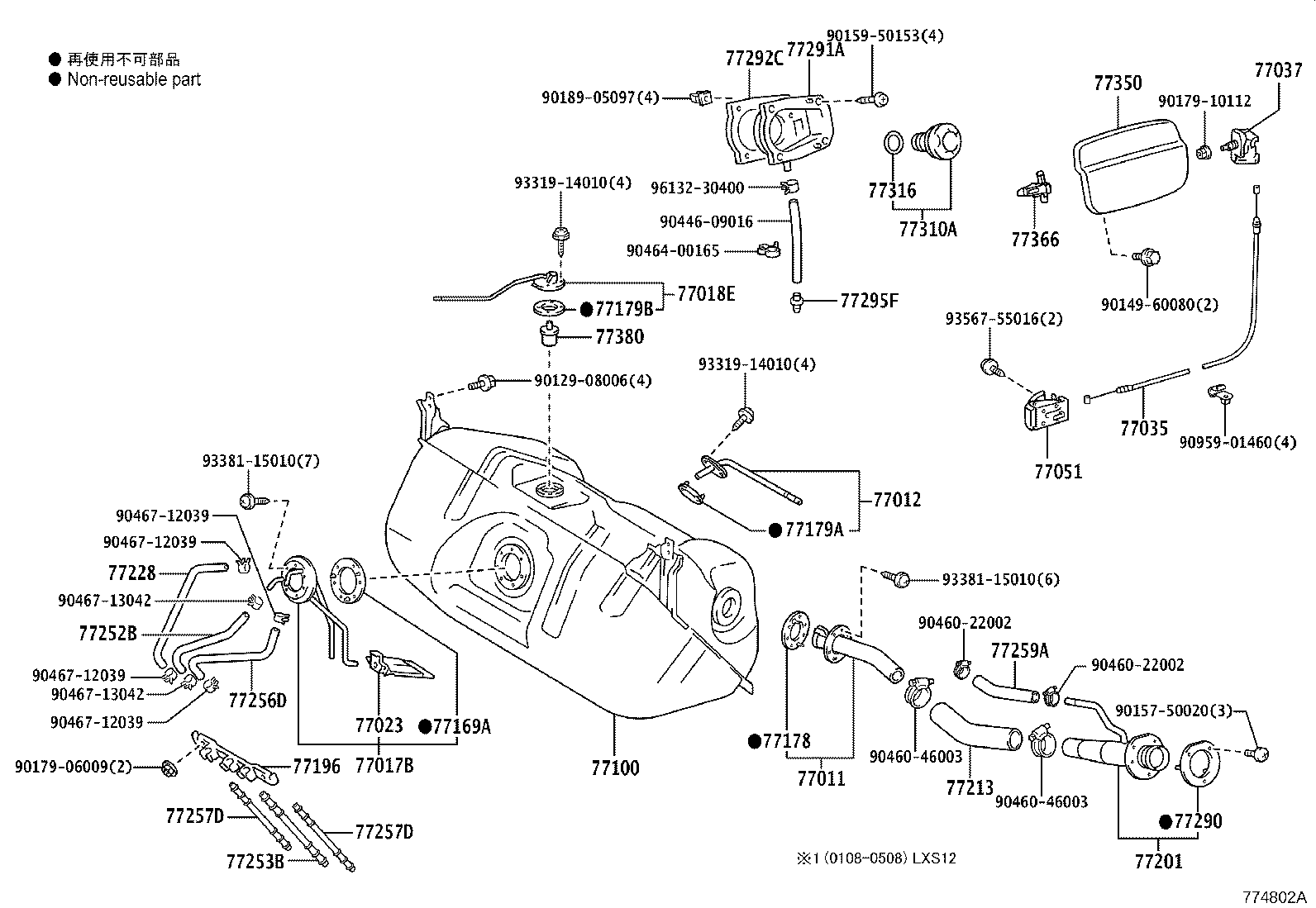23239-74020 HOSE, FUEL, NO.1(FOR RETURN TUBE, NO.1) product image