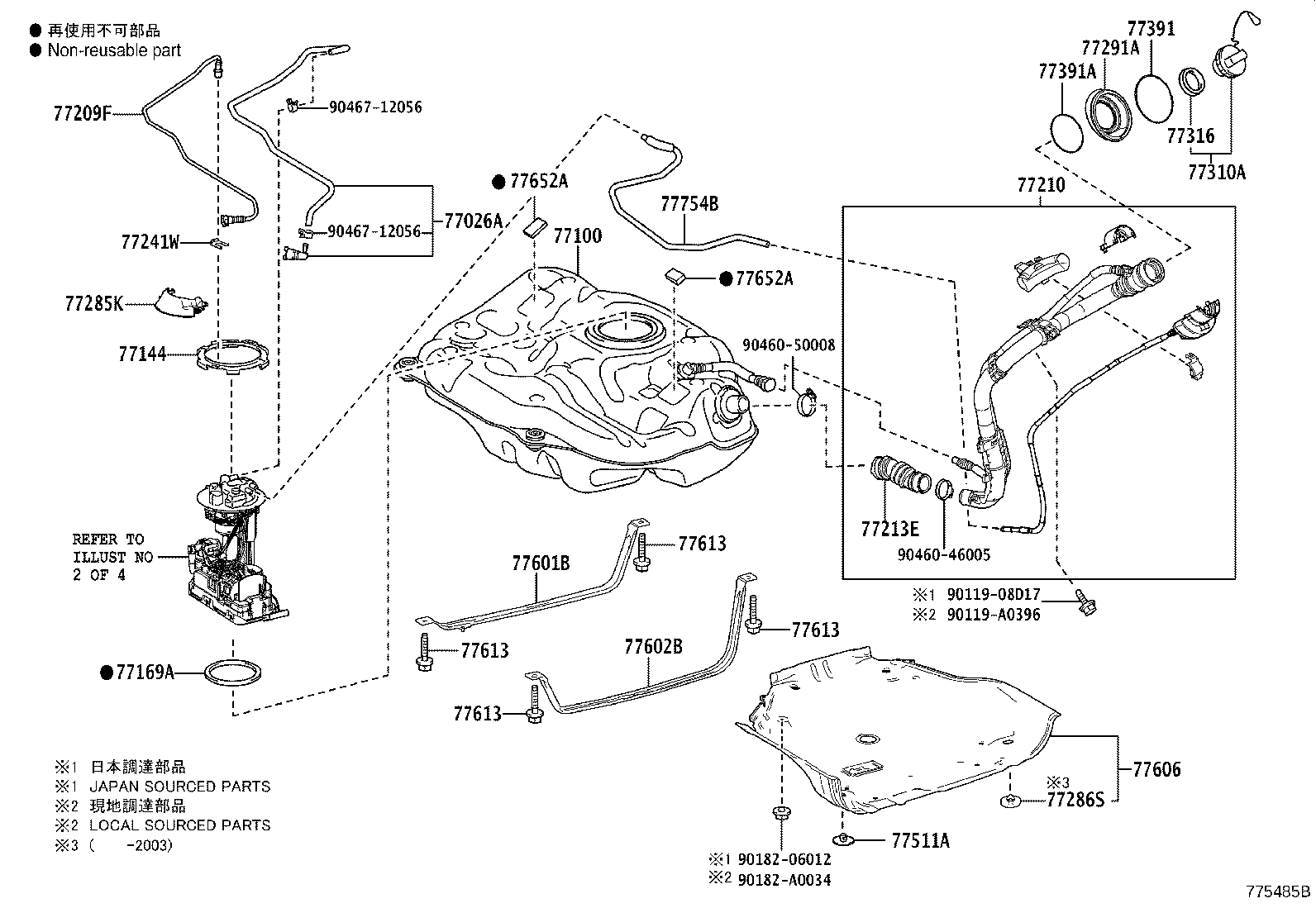 77210-02780 PIPE ASSY, FUEL TANK FILLER product image