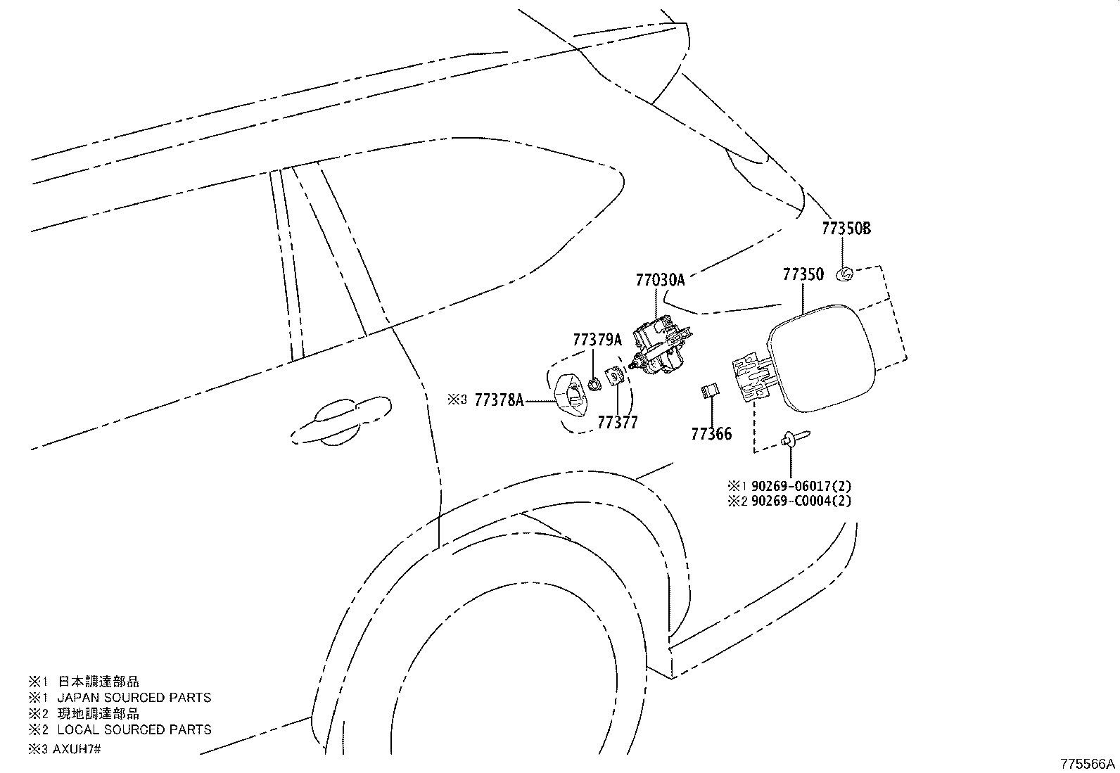90541-C0010 CUSHION(FOR FUEL FILLER OPENING LID) product image
