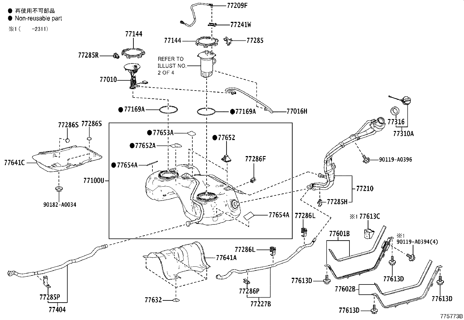 77209-0R070 TUBE SUB-ASSY, FUEL TANK MAIN product image